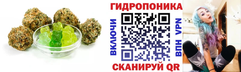 Еда ТГК марихуана блэк спрут как зайти Мышкин дарнет шоп