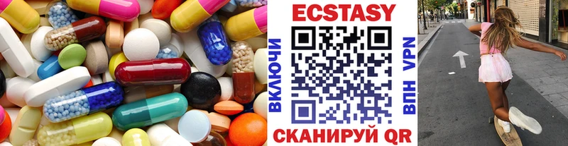 дарнет шоп  Мышкин  Ecstasy VHQ 