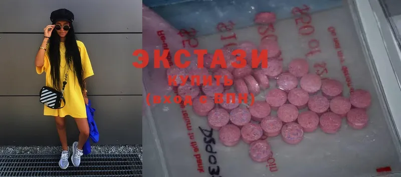 Ecstasy louis Vuitton  купить   Мышкин 