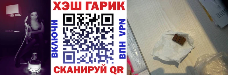 Гашиш Изолятор  Мышкин 