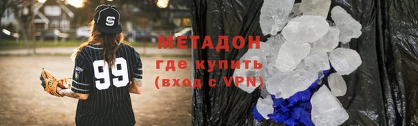 альфа пвп VHQ Лихославль