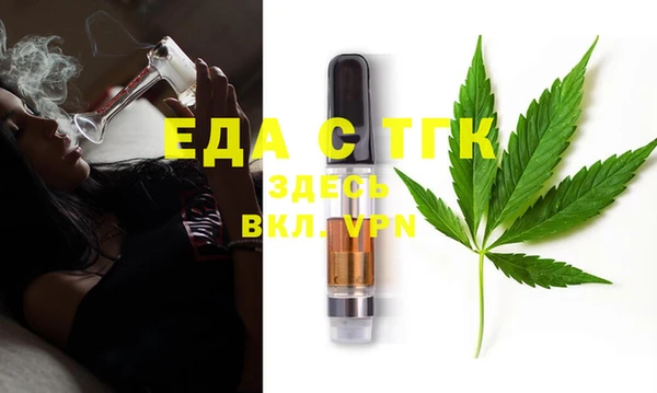 MDMA Лиски