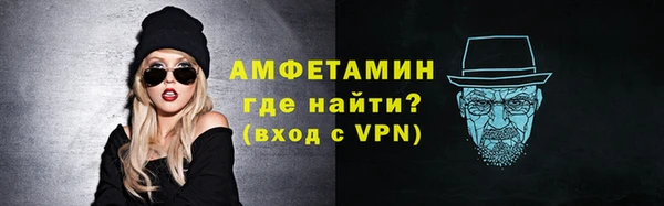 скорость Магас