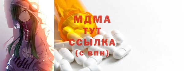 альфа пвп VHQ Лихославль