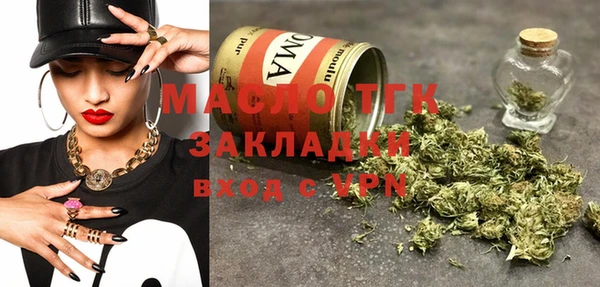 мескалин Бердск
