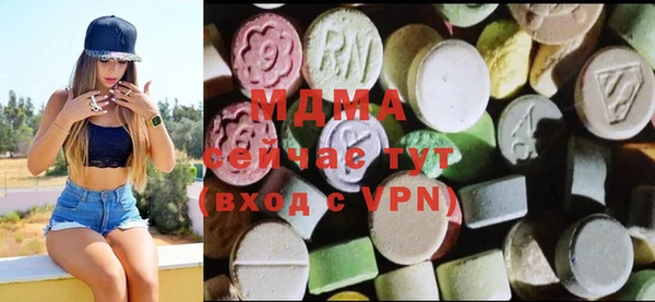 MDMA Лиски