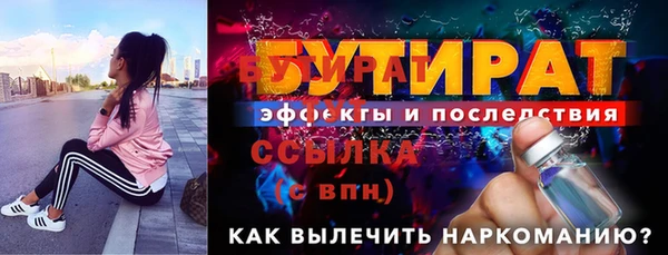скорость Магас