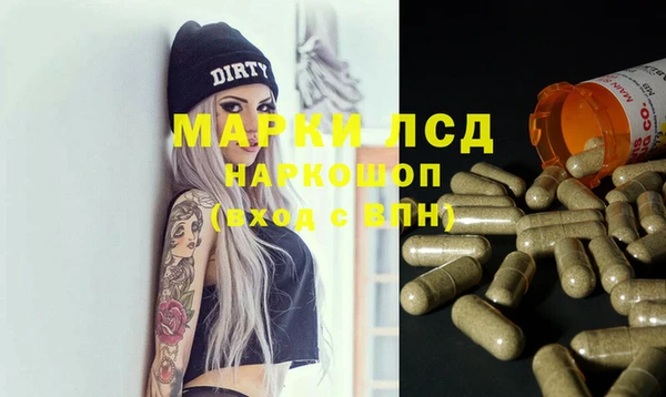 скорость Магас