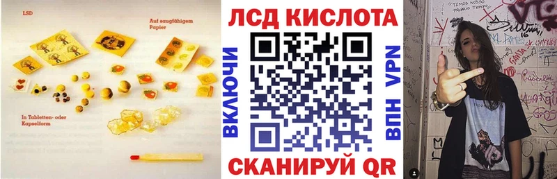 ЛСД экстази кислота  где продают наркотики  Мышкин 