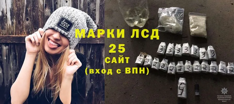 Лсд 25 экстази ecstasy  купить   Мышкин 