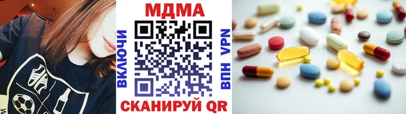 где купить наркоту  Мышкин  hydra как войти  МДМА Molly 