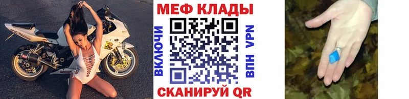 мориарти как зайти  Мышкин  МЯУ-МЯУ мука 