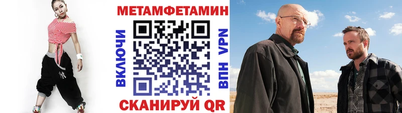 Первитин Декстрометамфетамин 99.9%  Мышкин 
