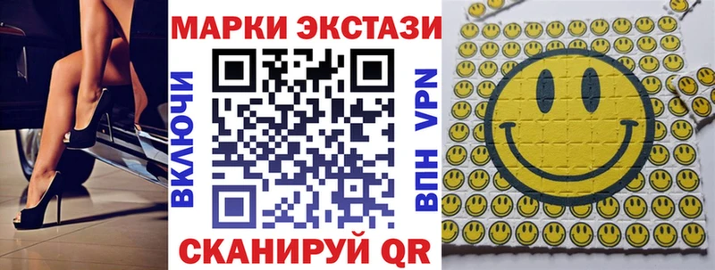 Марки N-bome 1,8мг  Мышкин 