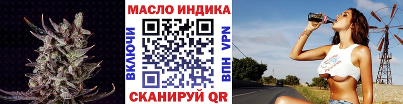 ТГК концентрат  Мышкин 
